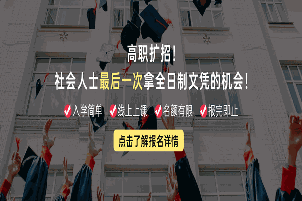 硕学教育